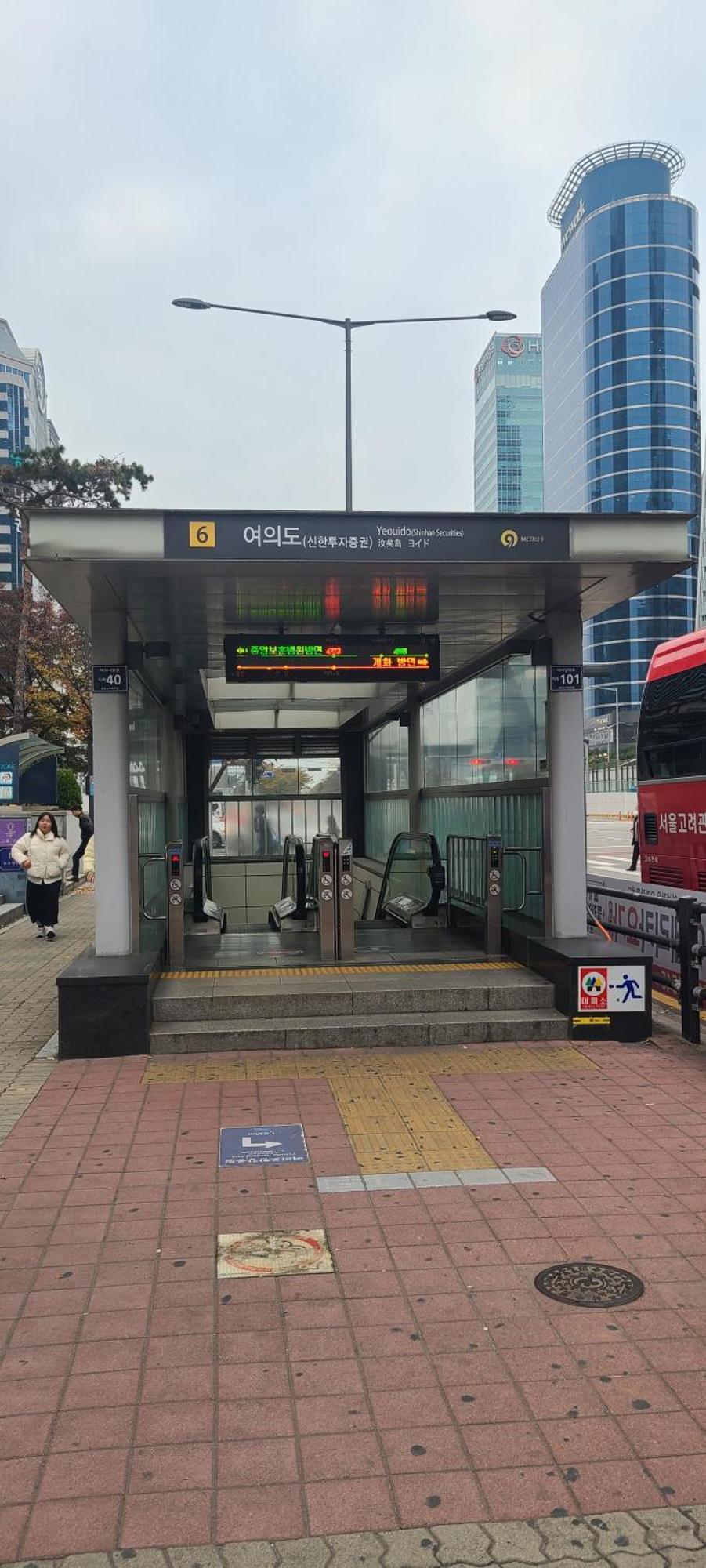 Yeouido Stay Seoul Exterior foto