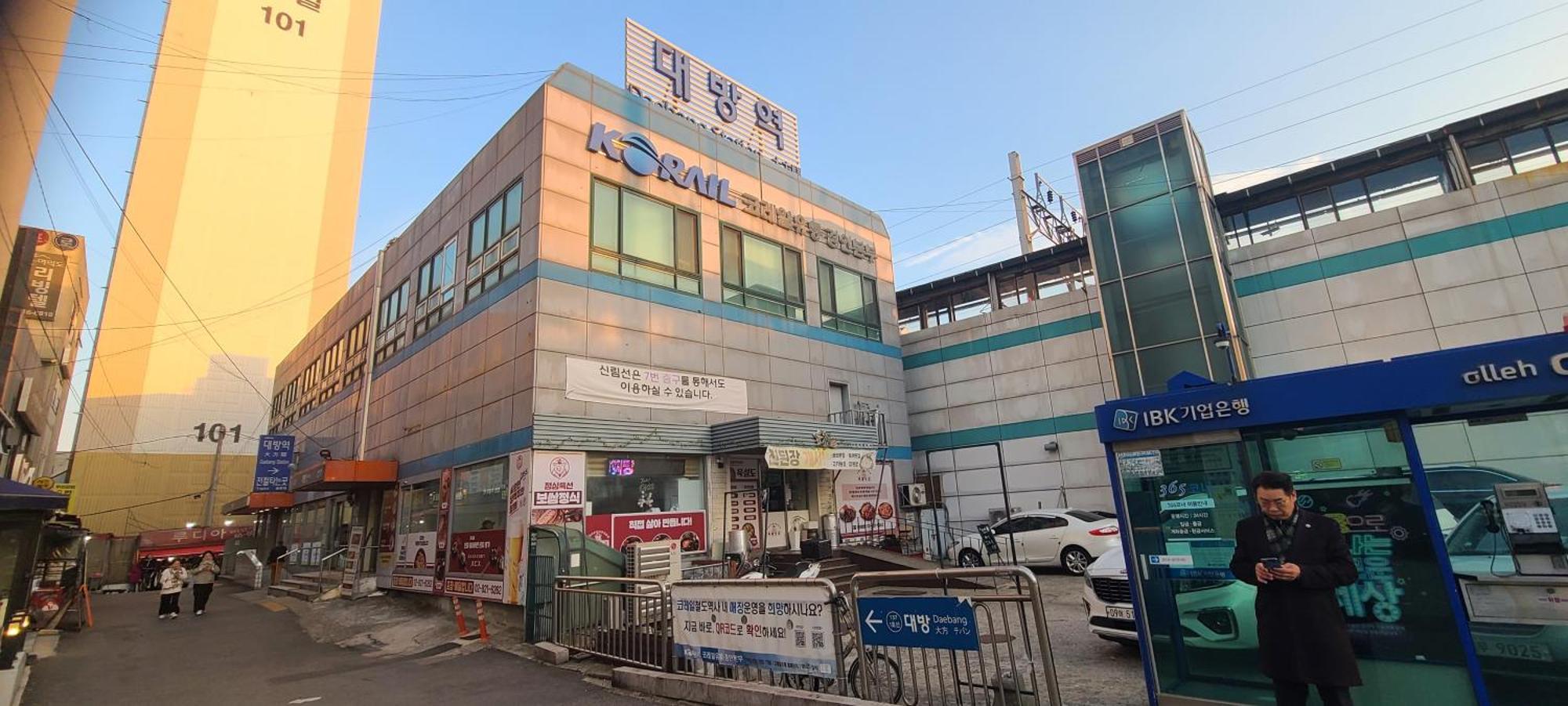 Yeouido Stay Seoul Exterior foto