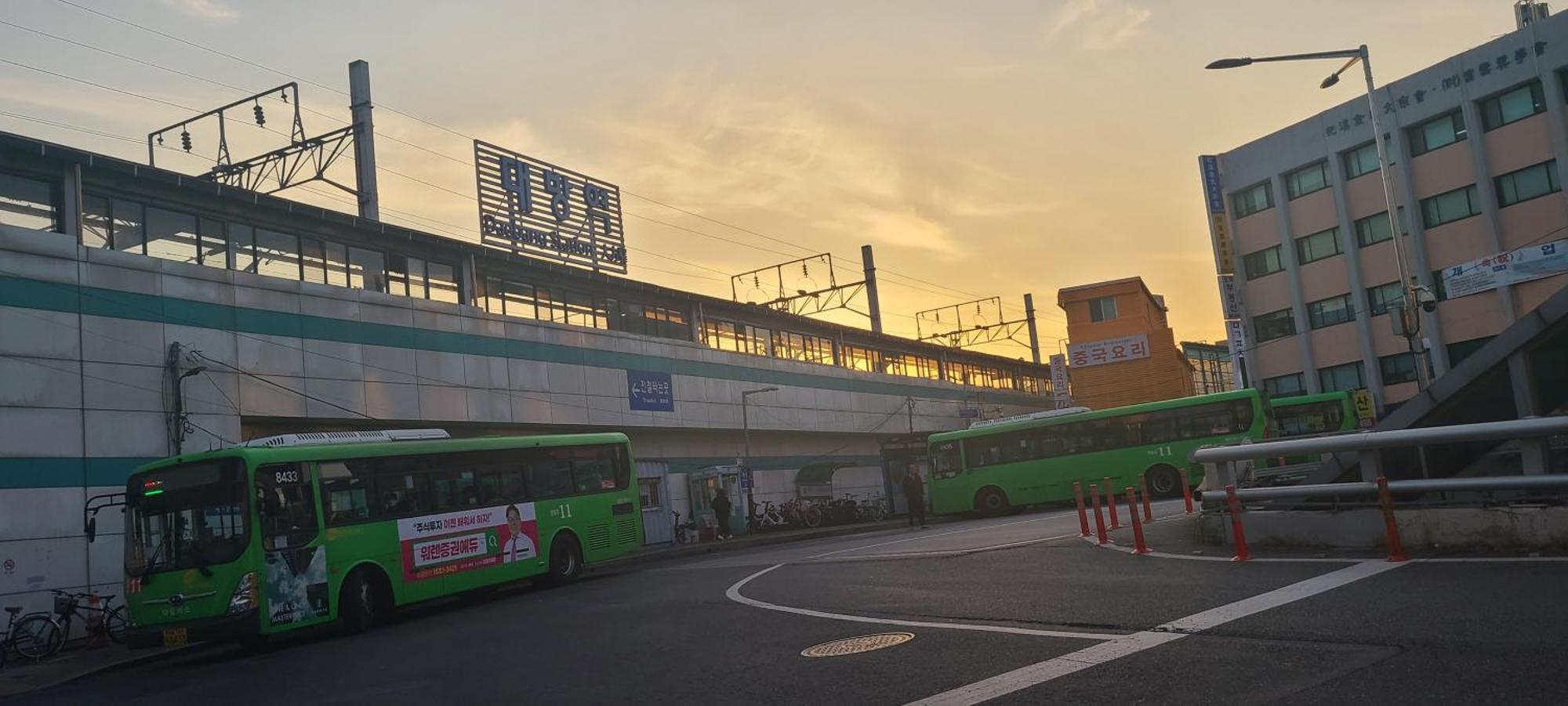 Yeouido Stay Seoul Exterior foto